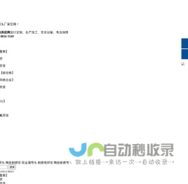 耐磨弯头_陶瓷耐磨弯头厂家_耐磨堆焊管道价格-聚润管道生产厂